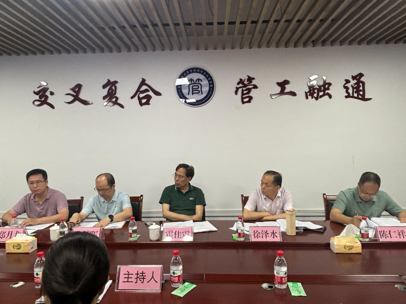 太阳成集团tyc539召开市级重点学科“十四五”建设终期验收会