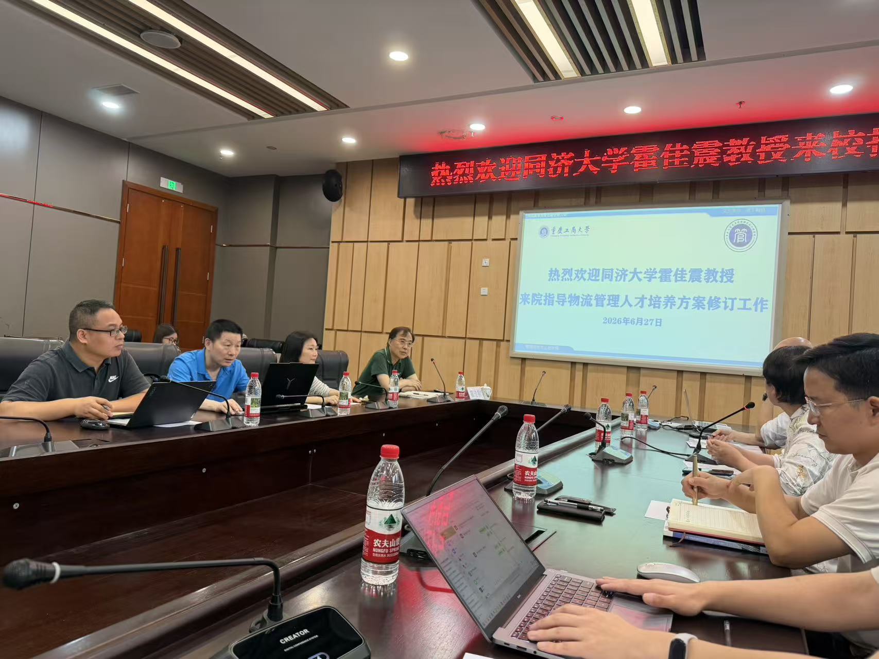 同济大学霍佳震应邀来我院指导物流管理专业建设
