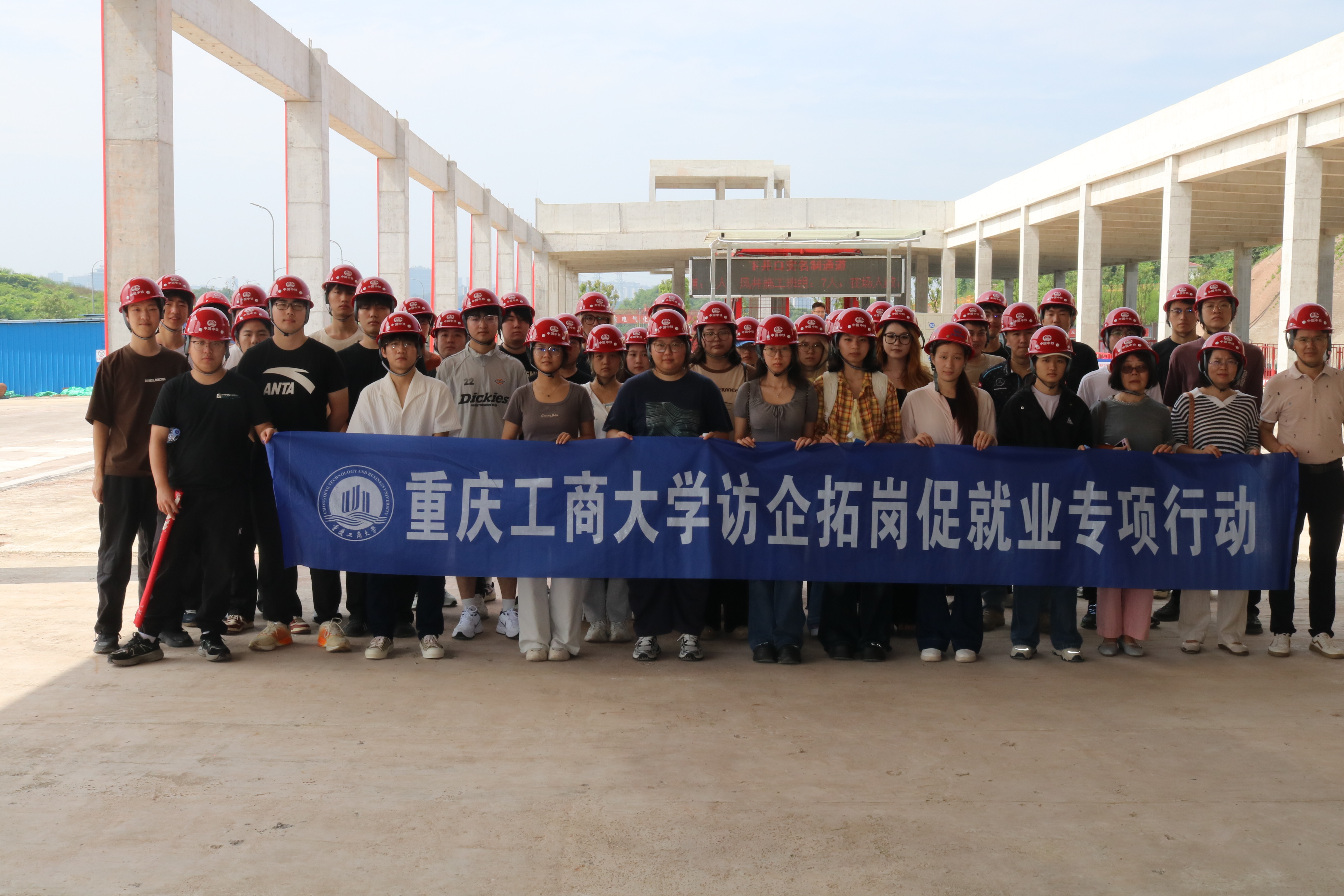 访企拓岗3.JPG