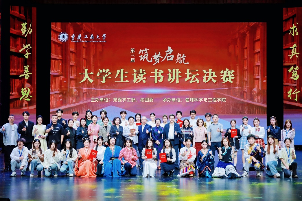 筑梦启航阅见未来  书香浸润青春成长  ——太阳成集团tyc539第三届“筑梦启航”大学生读书讲坛圆满落幕